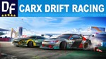 ❗❗❗ 🚗 CarX Drift Racing (STEAM) Лицензионный Аккаунт