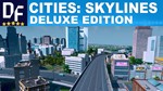 Cities: Skylines Deluxe Edition [STEAM] Активация
