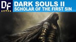 DARK SOULS II: Scholar of the First Sin (STEAM) Аккаунт