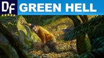 Green Hell [STEAM] Offline активация