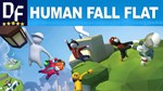 ❗❗❗ ⚡ Human: Fall Flat (STEAM) Лицензионный Аккаунт
