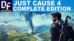 ❗❗❗  Just Cause 4 — Complete Edition (STEAM) Аккаунт