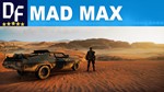 Mad Max [STEAM]