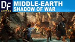 Middle-earth: Shadow of War Definitive[STEAM] Активация