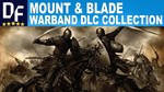 Mount & Blade: Warband DLC Collection [STEAM] Активация