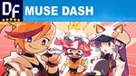 Muse Dash [STEAM] Активация