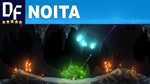 Noita [STEAM] ✔Активация