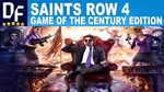 Saints Row IV: Game of the Century Edition [RU] [STEAM]