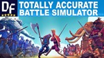 Totally Accurate Battle Simulator [STEAM] Активация
