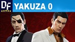 Yakuza 0 [STEAM] Активация