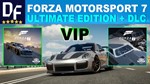 Forza Motorsport 7 Ultimate + DLC + Наборы машин [PC]