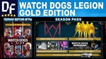 Watch Dogs: Legion —Золотое Издание [Ubisoft] RU, 1 ПК