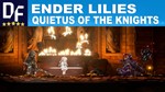 🎎 ENDER LILIES: Quietus of the Knights [STEAM] аккаунт