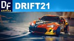 🏎 DRIFT21 [STEAM] аккаунт (оффлайн)