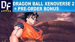 DRAGON BALL XENOVERSE 2 + Pre-Order Bonus STEAM аккаунт
