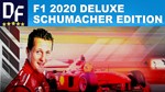 F1 2020 Deluxe Schumacher Edition [STEAM аккаунт]