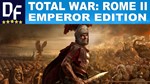 Total War: ROME II - Emperor Edition [STEAM аккаунт]