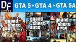 GTA 5 Premium + GTA 4 Complete + GTA:SA / STEAM аккаунт