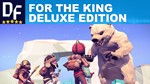 For The King 💎 Deluxe Edition [STEAM аккаунт]