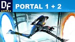 Portal + Portal 2 [STEAM аккаунт] - irongamers.ru