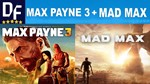 Max Payne 3 [RU] + Mad Max [STEAM аккаунт]