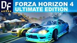 🔥 Forza Horizon 4 Ultimate + 1 игра [STEAM аккаунт]