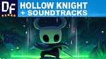 Hollow Knight + Soundtracks (STEAM) Аккаунт