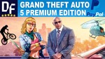 🔥 Grand Theft Auto V: Premium Edition / STEAM аккаунт