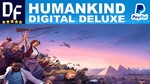 🌍 HUMANKIND Digital Deluxe Ed. [Steam account]✔PAYPAL