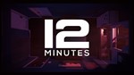 ⑫ Twelve Minutes [Steam аккаунт] 🌍Region Free