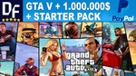GTA V Premium +💲1.000.000+АВТО,ДОМ,ОРУЖИЕ✔+ПОЧТА