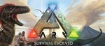 ARK: Survival Evolved ULTIMATE [Steam аккаунт] 🌍GLOBAL - irongamers.ru