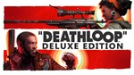 🌀DEATHLOOP Deluxe (STEAM) Активация +Бонусы Предзаказа