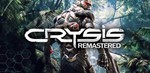 Crysis Remastered (STEAM) Аккаунт 🌍Region Free - irongamers.ru