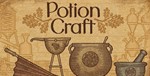 Potion Craft: Alchemist Simulator (STEAM) Аккаунт 🌍