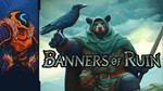 Banners of Ruin+Supporter Pack (STEAM) Аккаунт 🌍GLOBAL