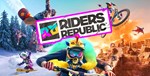 🏂RIDERS REPUBLIC — (UBISOFT) АККАУНТ✔️ЛОГИН;ПАРОЛЬ