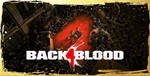 🅱️ Back 4 Blood + ✔️ОНЛАЙН + 400 игр (+Game Pass)