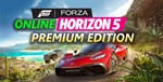 ❗❗❗ FORZA HORIZON 5 PREMIUM✔️ONLINE — MS for PC