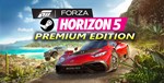 ⭐ Forza Horizon 5 Premium STEAM АККАУНТ✔️ЛОГИН;ПАРОЛЬ - irongamers.ru