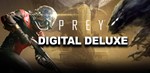 🌀Prey — Digital Deluxe (STEAM) Аккаунт 🌍Region Free