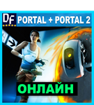 💎Portal + Portal 2 - ОНЛАЙН ✔️STEAM Аккаунт - irongamers.ru
