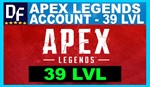 Apex Legends - 39 LVL ✔️EA аккаунт - irongamers.ru