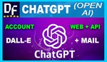 ChatGPT Аккаунт (OpenAI) WEB+API+DALL-E
