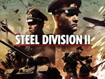 Steel Division 2 **STEAM Аккаунт