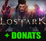Lost Ark + ДОНАТ - ОНЛАЙН**STEAM Аккаунт