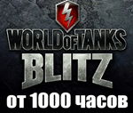 WoT Blitz + В ИГРЕ от 1000 часов **STEAM Аккаунт