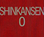 Shinkansen 0 | *** 0***(STEAM) АККАУНТ