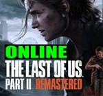 *ОДНИ ИЗ НАС™: ЧАСТЬ II — ОНЛАЙН*АРЕНДА АККАУНТА*STEAM*