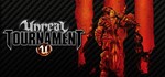 Unreal Tournament 3 Steam Key RU/CIS + ПОДАРОК